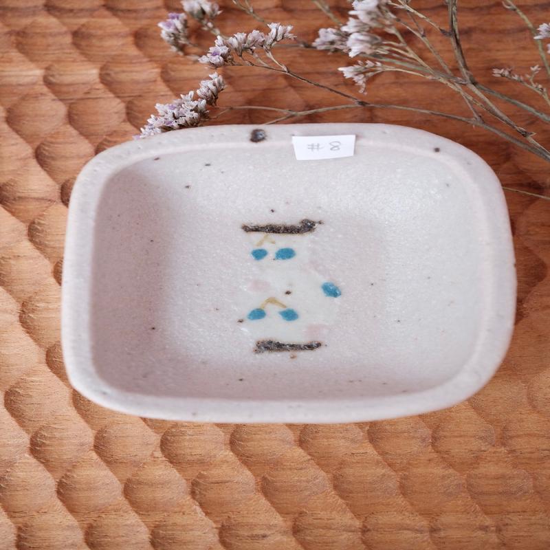 Haruko Harada Salt Mini Plate - HH19 #8