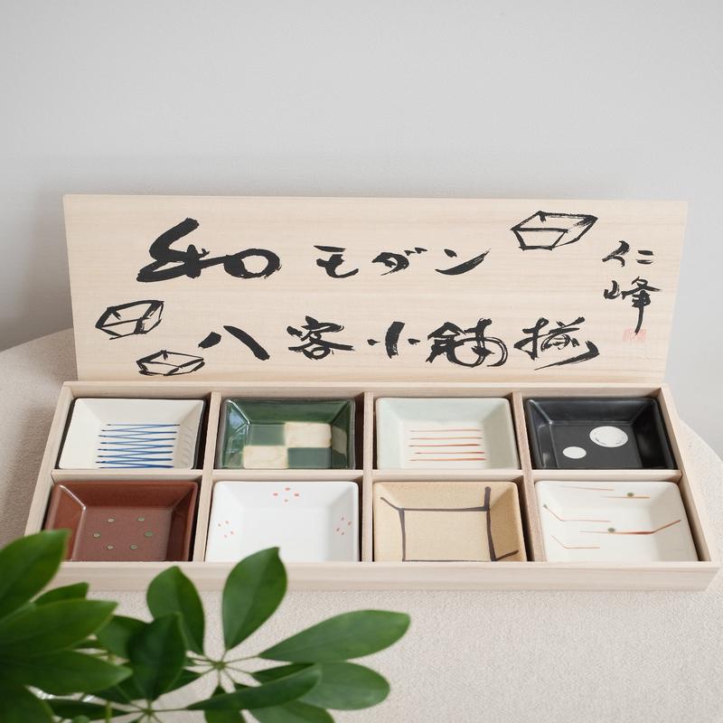 Japanese Traditional Style Saucer Set - Set of 8