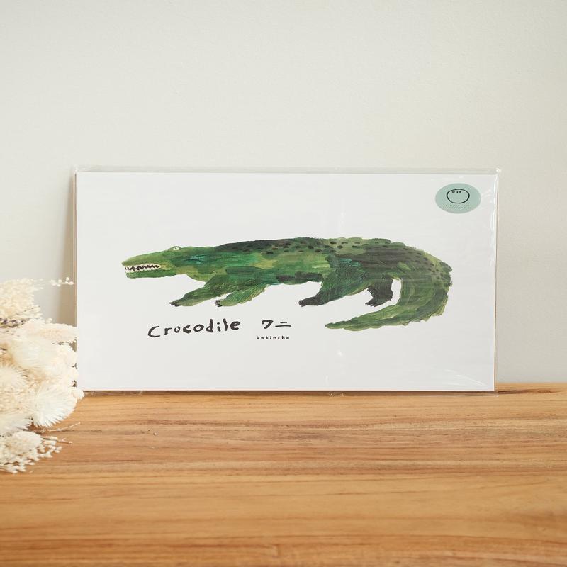 Babincho Prints Crocodile 21.5x27.5cm