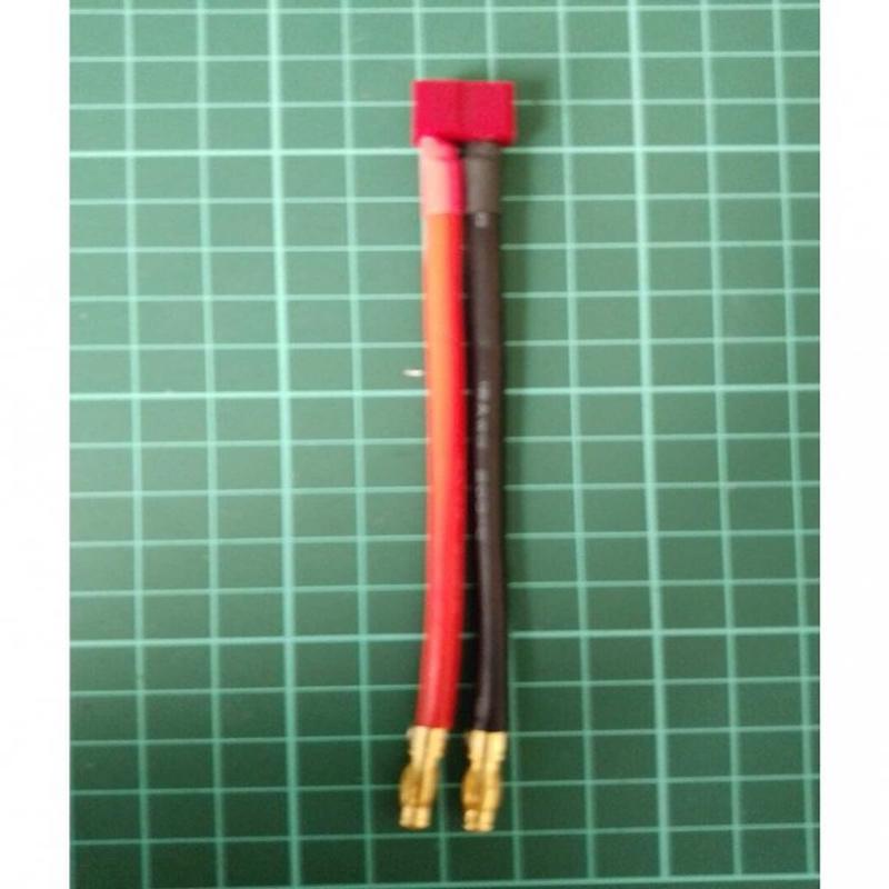 Female-Male Lipo Battery Charger Cable 15 Cm 16Awg