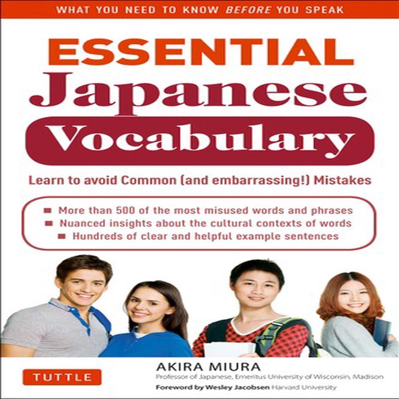 ESSENTIAL JAPANESE VOCABULARY
