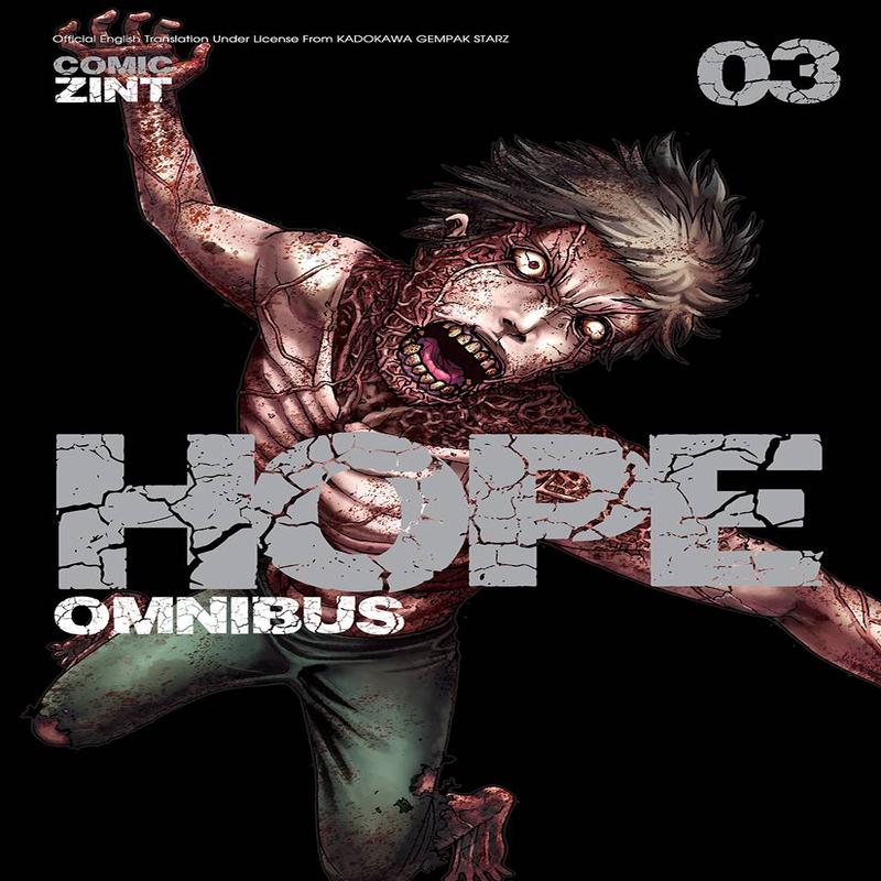 Hope Omnibus 03