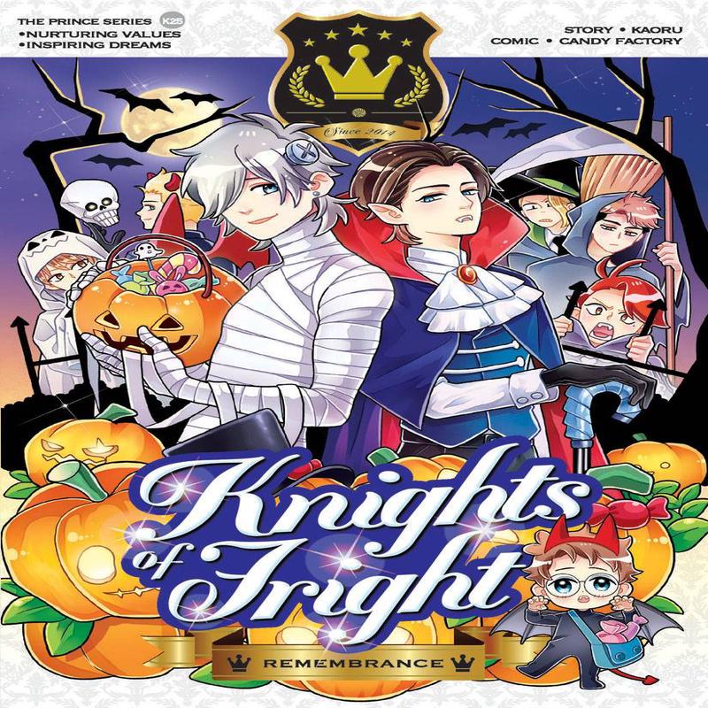 KNIGHTS OF FRIGHT: REMEMBRANCE