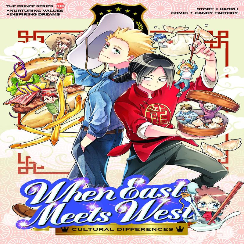 WHEN EAST MEETS WEST: CULTURAL DIFFER