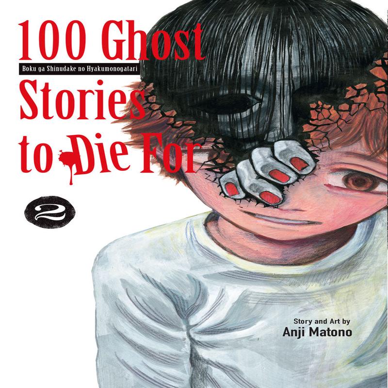 100 Ghost Stories to Die For Vol. 2