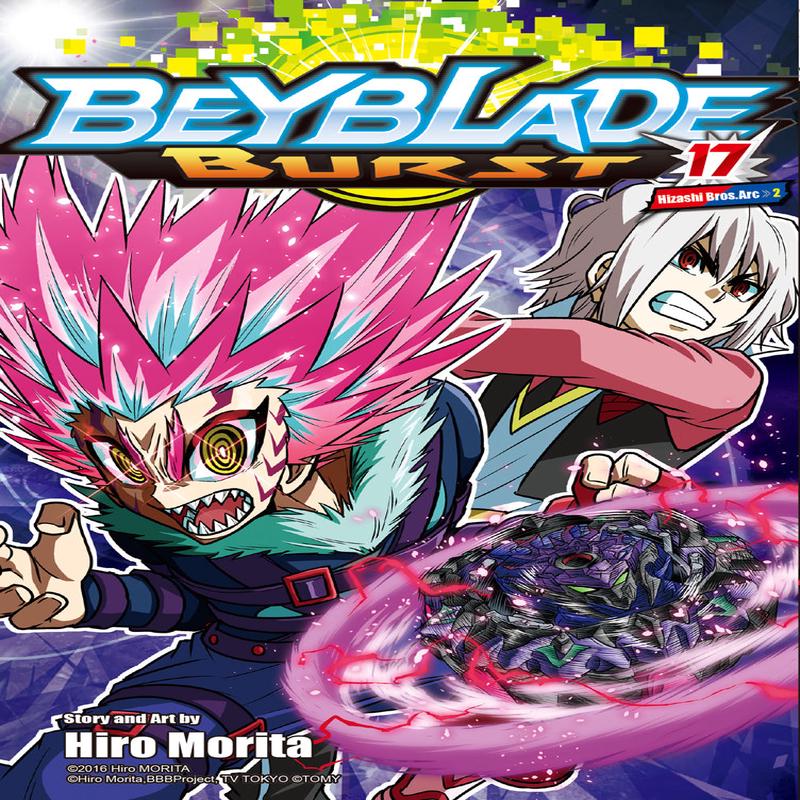 Beyblade Burst Vol. 17