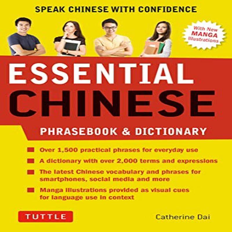 CT ESSENTIAL MANDARIN 2
