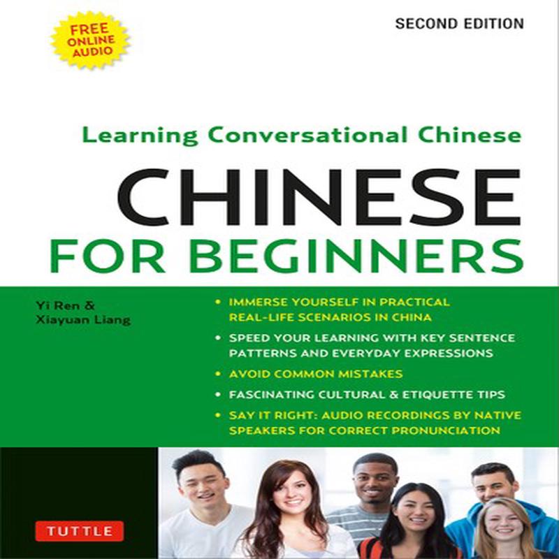 MANDARIN CHINESE FOR BEGINNERS 2
