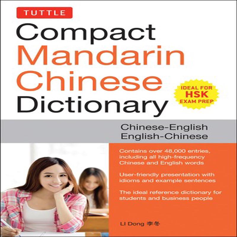 TUTTLE COMPACT CHINESE DICTIONERY