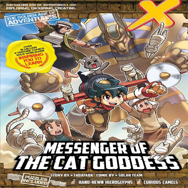 X-VENTURE TGAOA 37: MESSENGER CAT GODDES