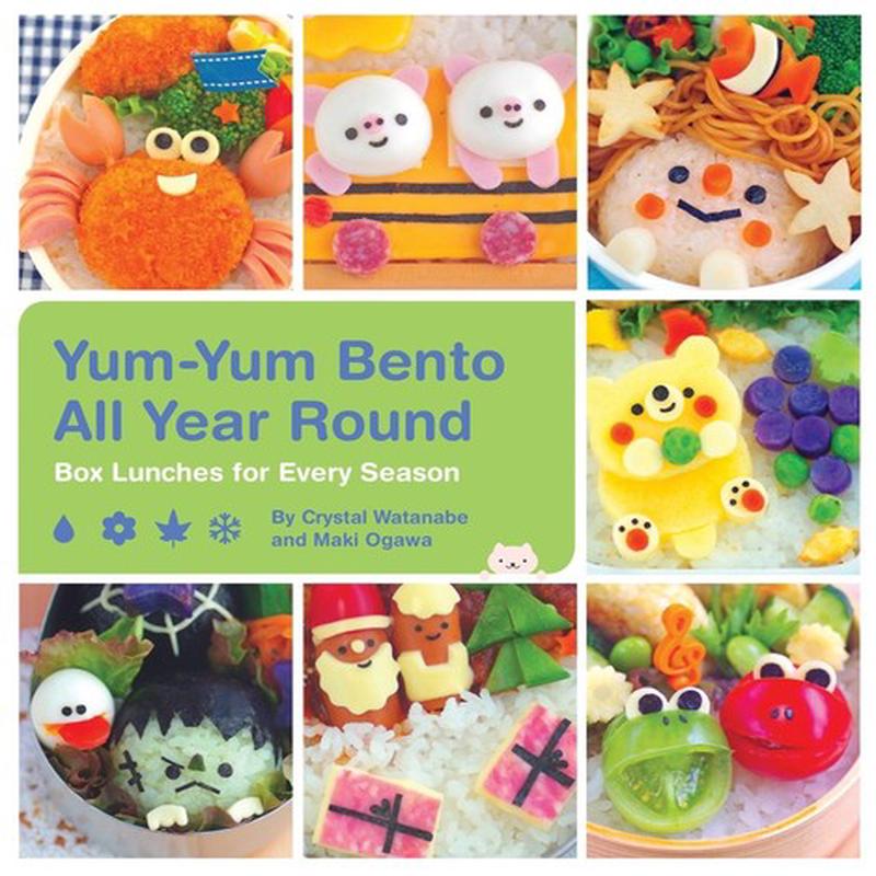 YUM-YUM BENTO BOX ALL YEAR