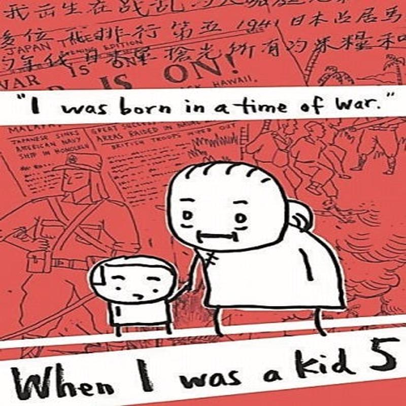 When I was a Kid 5: I was Born in a Time of War