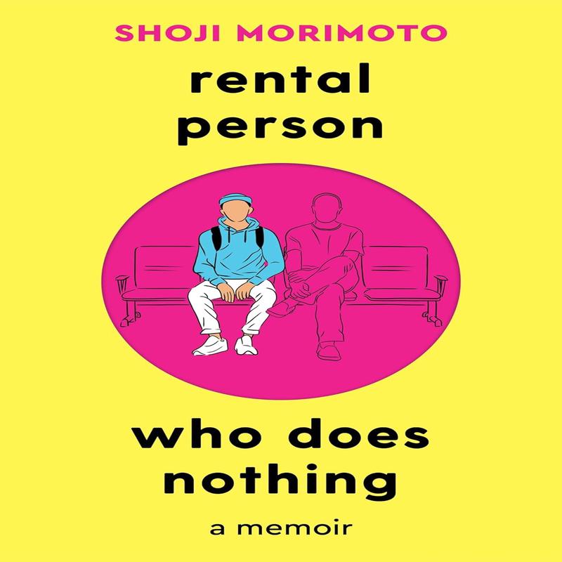 Rental Person Who Does Nothing: A Memoir