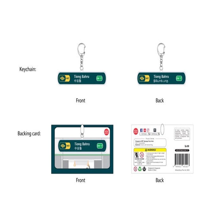 KC-EW17 Tiong Bahru MRT Station