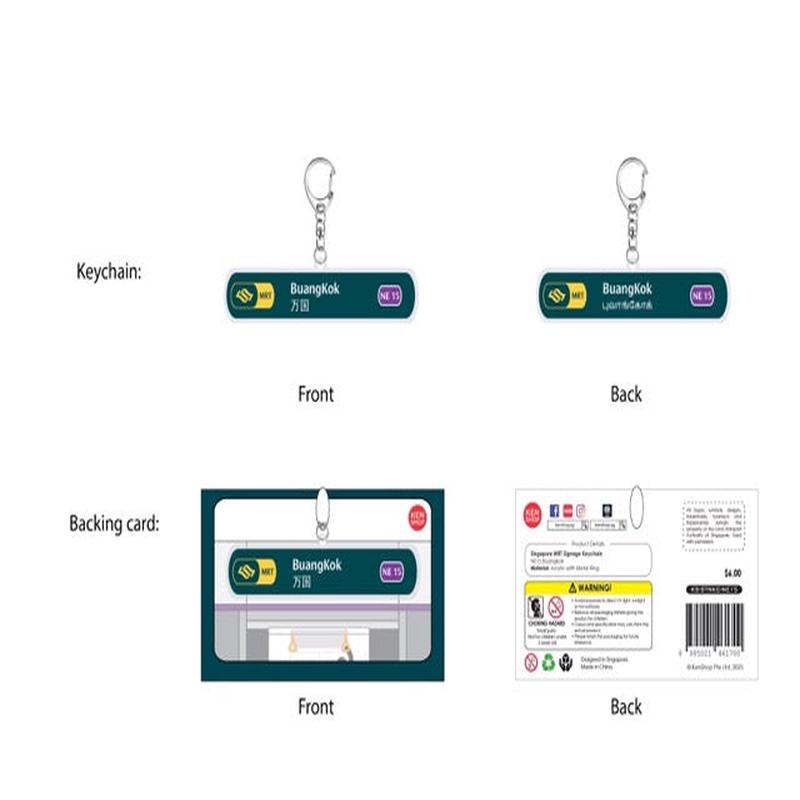 KC-NE15 Buangkok MRT Station