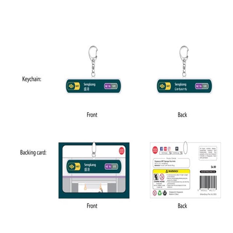 KC-NE16 / STC Sengkang MRT Station